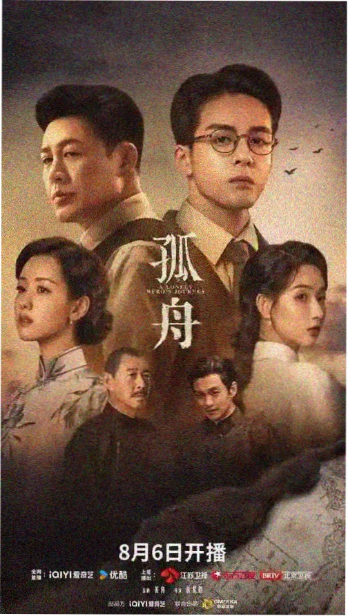 长夜将尽 电视剧全集下载