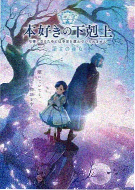千叶灯塔 动漫番剧下载