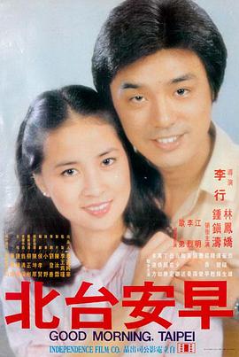 无声回响 免费电影下载
