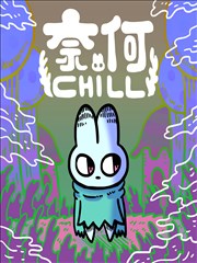 末日书商 漫画原著下载